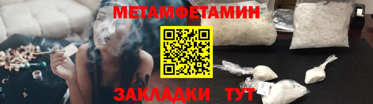 АМФЕТАМИН Розовый  Вход с VPN  Amphetamine  АМФЕТАМИН  Волгодонск 