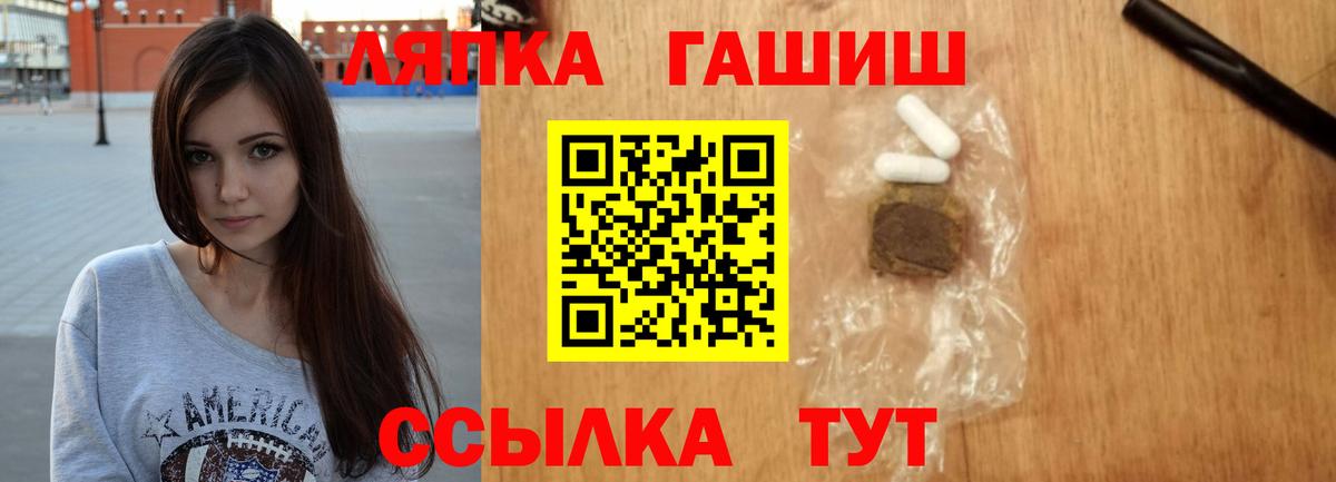 ГАШИШ индика сатива  Гашиш Изолятор  Волгодонск  Вход с VPN 