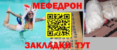 2c-b Кумертау