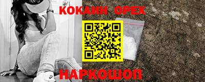 2c-b Кумертау