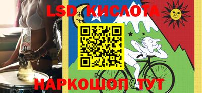 2c-b Кумертау