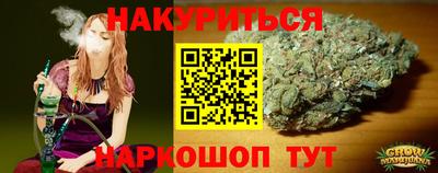 2c-b Кумертау