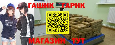 2c-b Кумертау