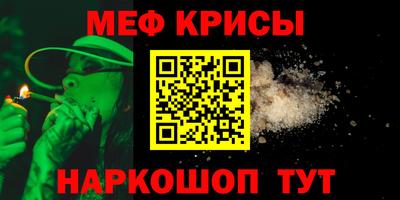 2c-b Кумертау