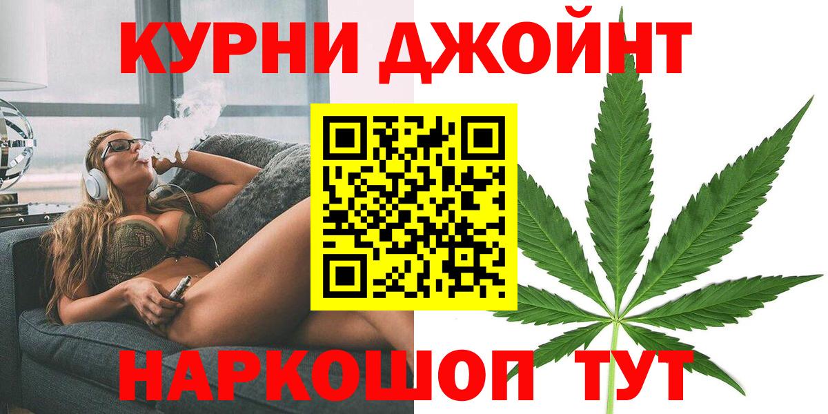 Волгодонск  Конопля индика  Бошки марихуана VHQ  Вход с VPN  Марихуана марихуана 